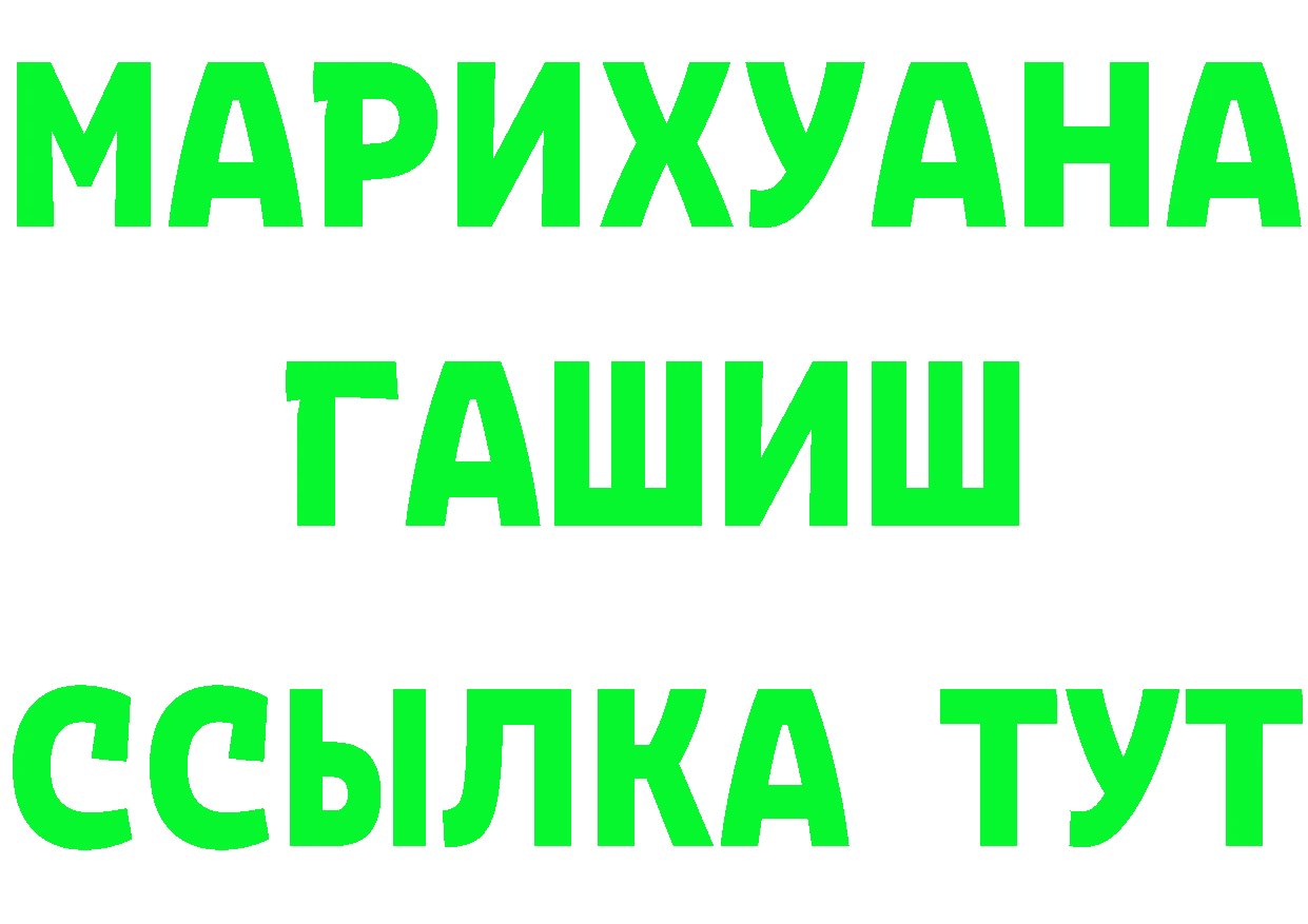 Cannafood конопля tor площадка OMG Азов