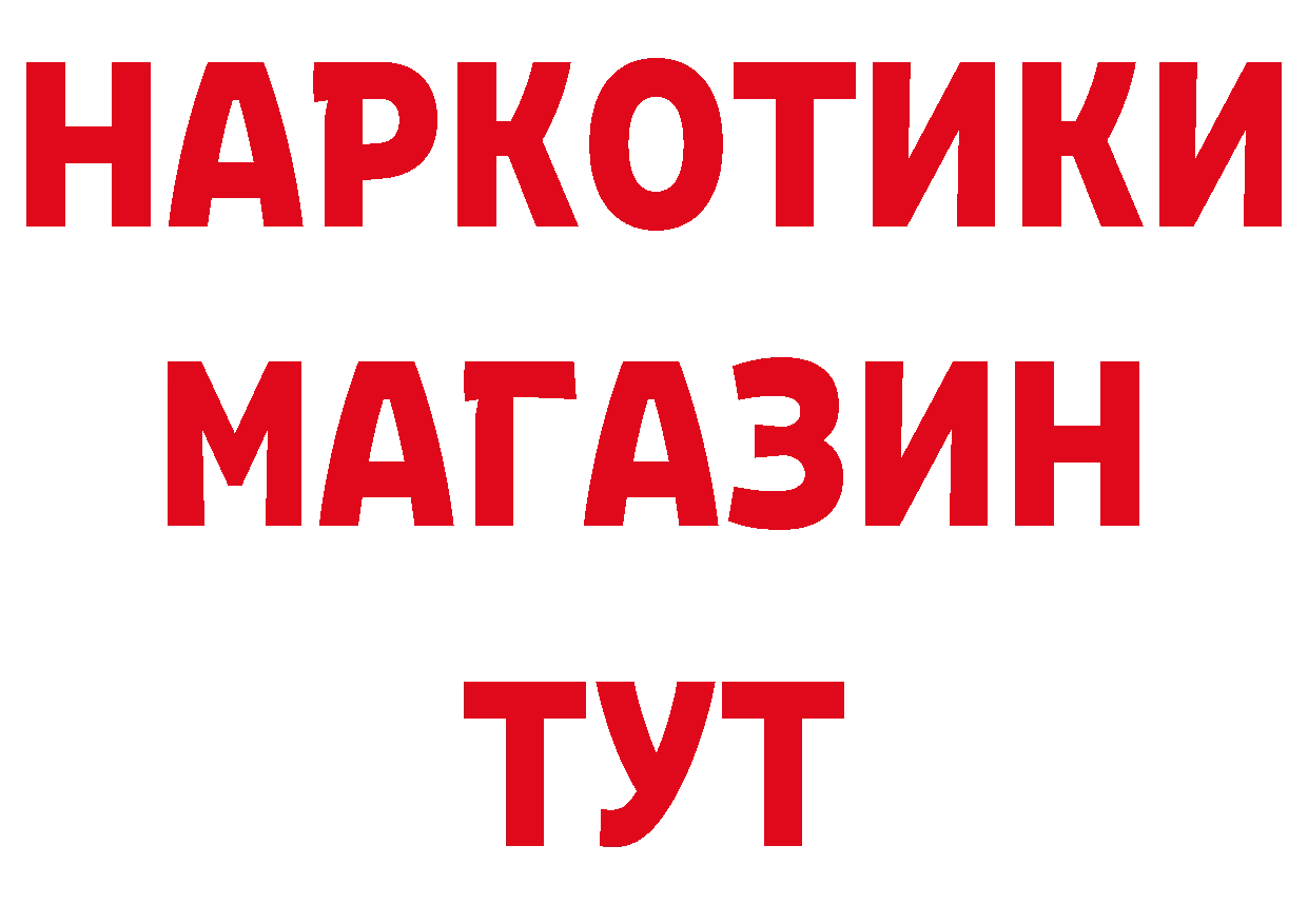 Альфа ПВП мука зеркало маркетплейс hydra Азов